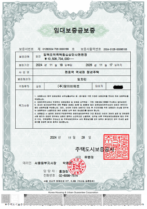 8fa55cdf9fb36e97818aae7782896cf5_1756182476_581.png