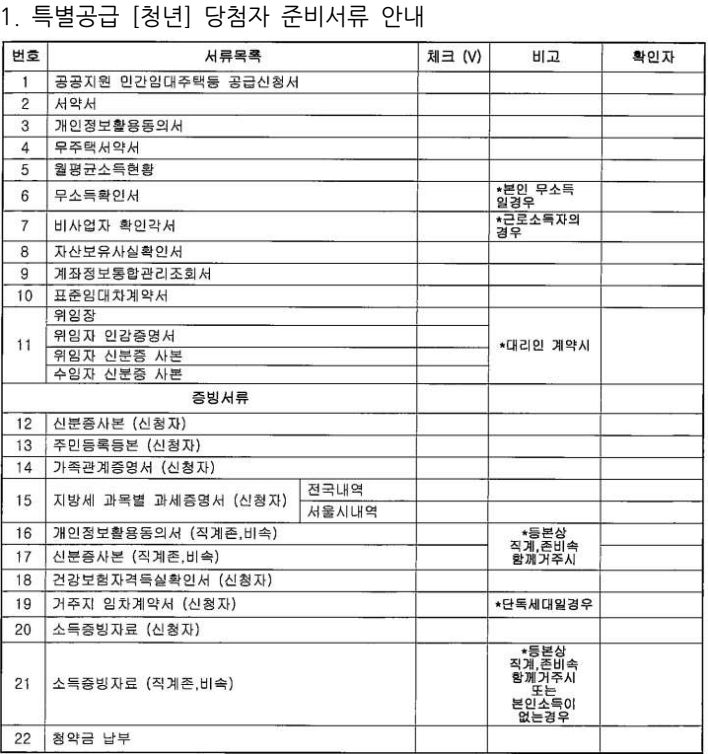 3c45a21edc6630059c9cd8256742596e_1773907671_4015.png 3c45a21edc6630059c9cd8256742596e_1773907671_4015.png