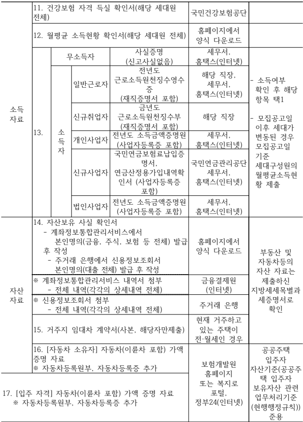 3c45a21edc6630059c9cd8256742596e_1773907671_5456.png 3c45a21edc6630059c9cd8256742596e_1773907671_5456.png